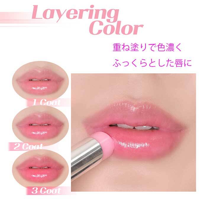 MAKEHEAL COLLAGEN TINT LIP GLOW/コラーゲンティントリップグロウ【国内正規品】メイクヒール