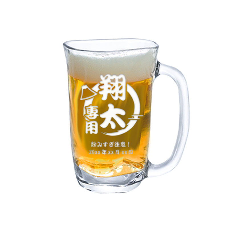 父の日 2024 ジョッキ 名入れ ビールジョッキ 名前 メッセージ 入り グラス ビアジョッキ ビール プレゼント ギフト 祝い 誕生日 記念 還暦｜r-quartz-plus｜02