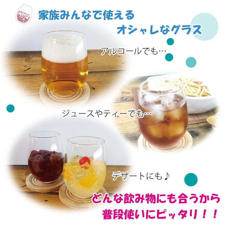 名入れロックグラス