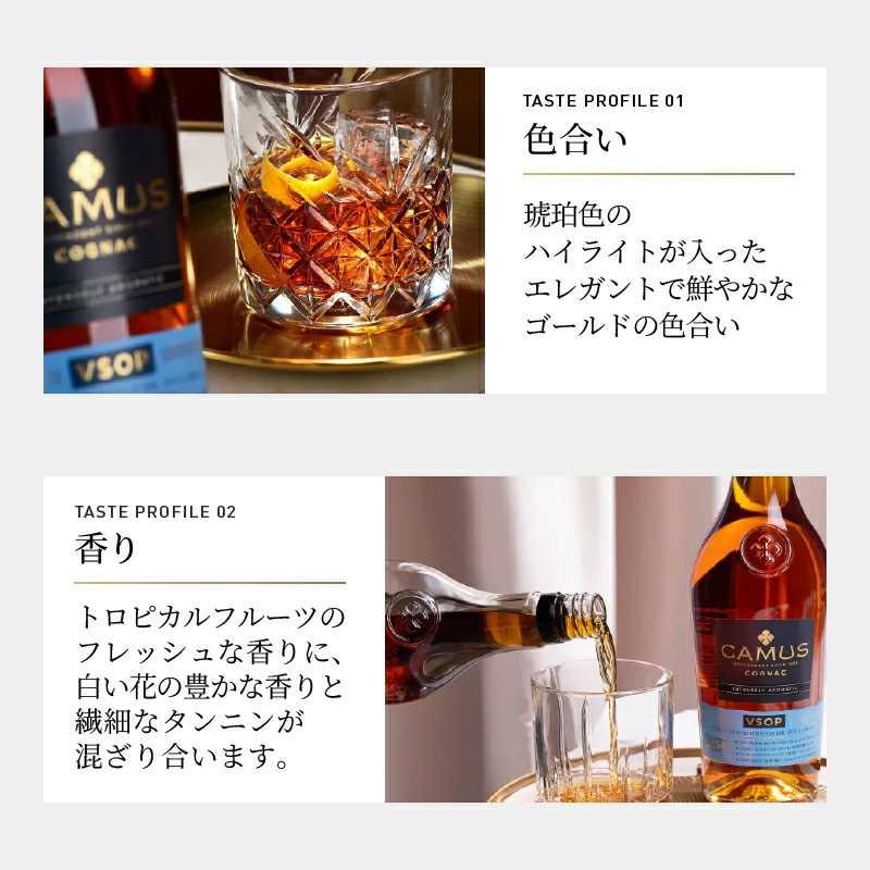 カミュ（ブランデー）｜ドリンク、水、お酒 | 食品 のおすすめ人気商品