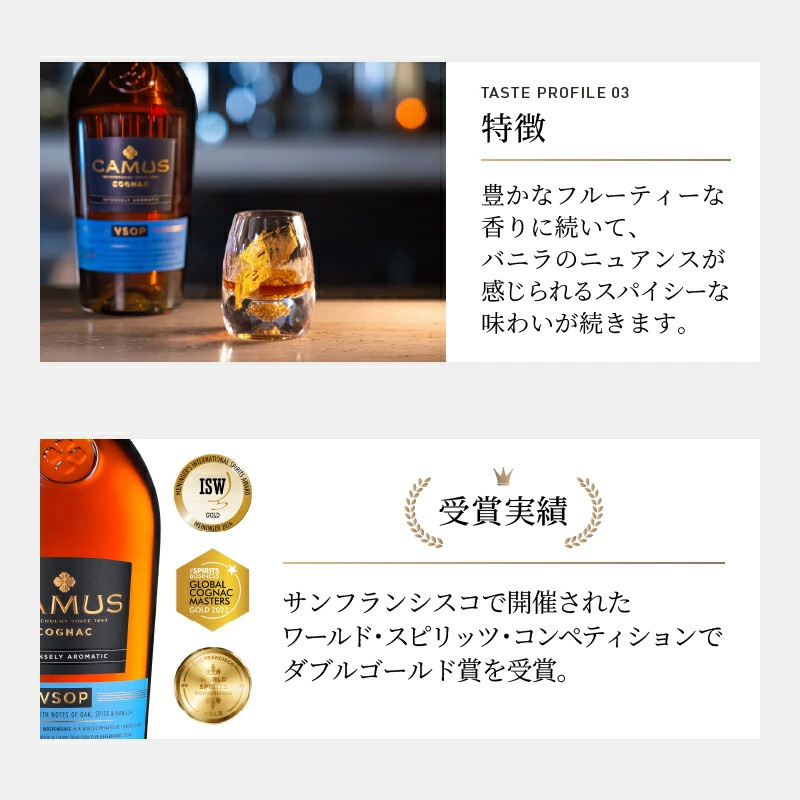 カミュ（ブランデー）｜ドリンク、水、お酒 | 食品 のおすすめ人気商品
