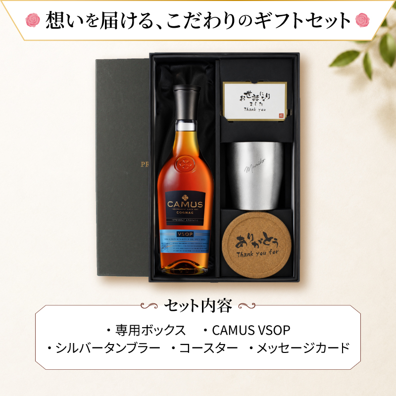コニャック カミュのおすすめ人気商品一覧 通販 - Yahoo!ショッピング
