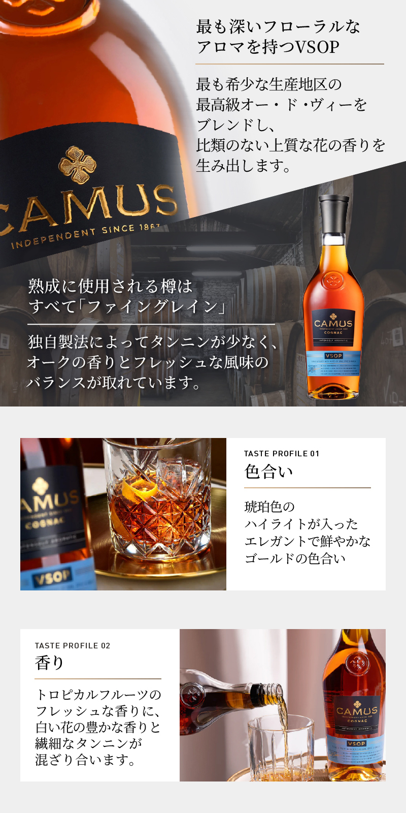カミュ（ブランデー）｜ドリンク、水、お酒 | 食品 のおすすめ人気商品