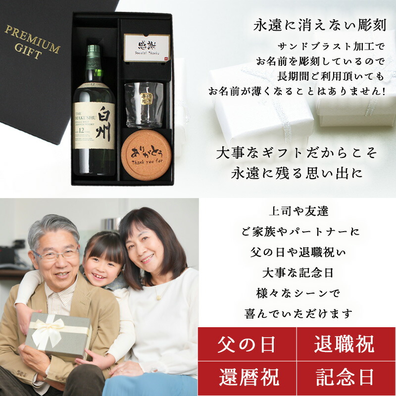 白州 グラスの商品一覧 通販 - Yahoo!ショッピング
