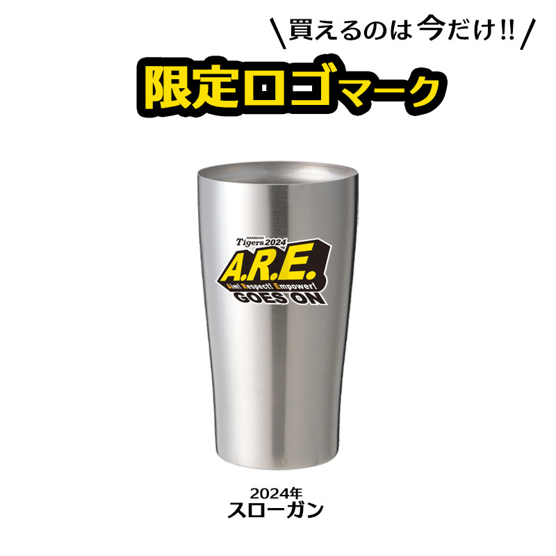 母の日 2024 阪神 タイガース グッズ タンブラー おしゃれ 優勝 ステンレス 保温 保冷 ギフト プレゼント 誕生日 ハイボール 結露 大容量  真空断熱