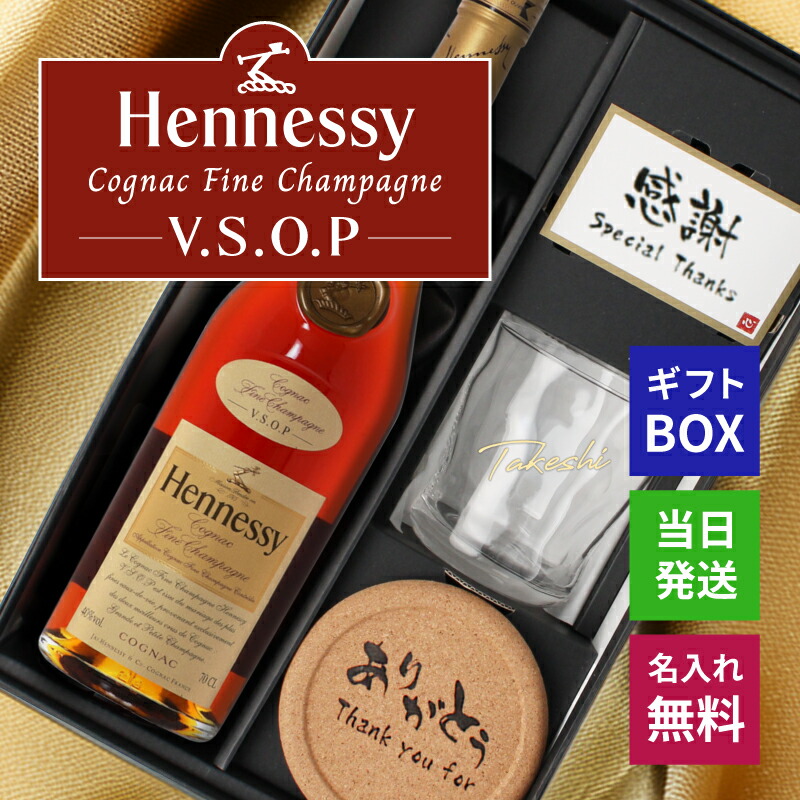 hennessyvsopfc-set-1.jpg