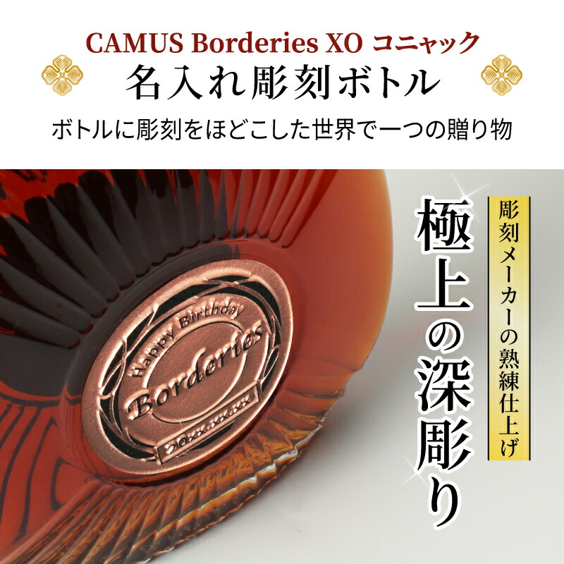カミュxoのおすすめ人気商品一覧 通販 - Yahoo!ショッピング