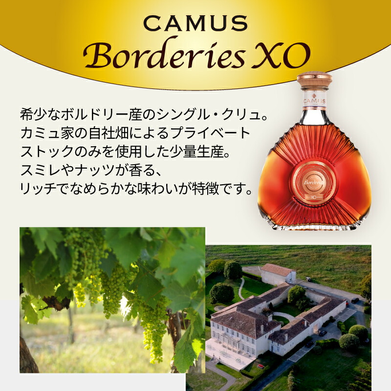 カミュxoの商品一覧 通販 - Yahoo!ショッピング