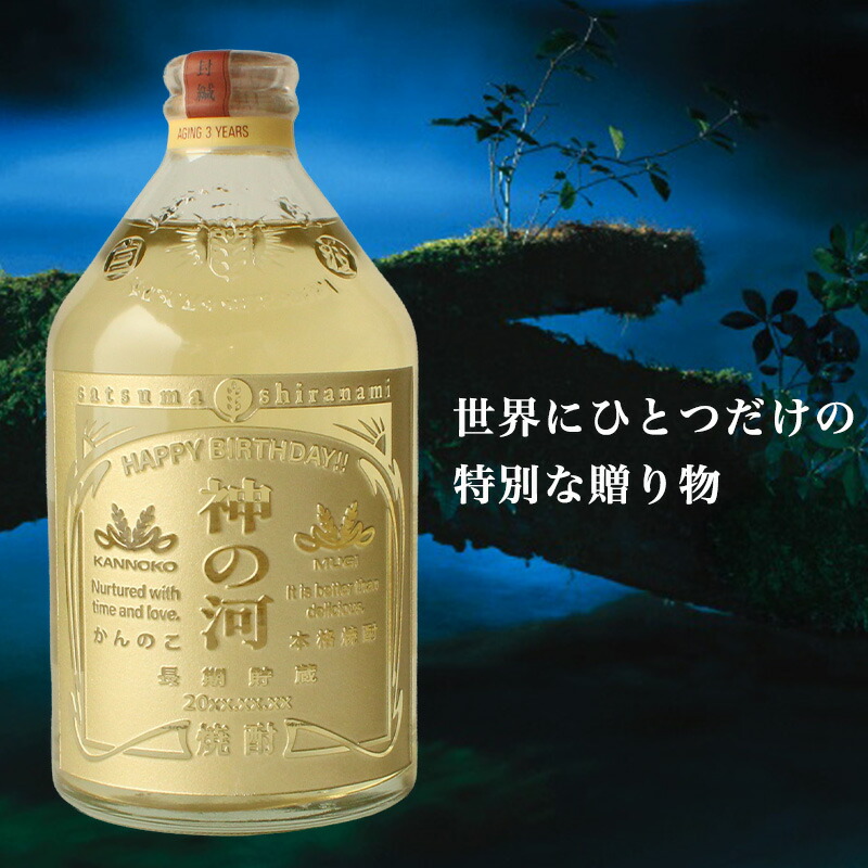 神の河ブラックのおすすめ人気商品一覧 通販 - Yahoo!ショッピング