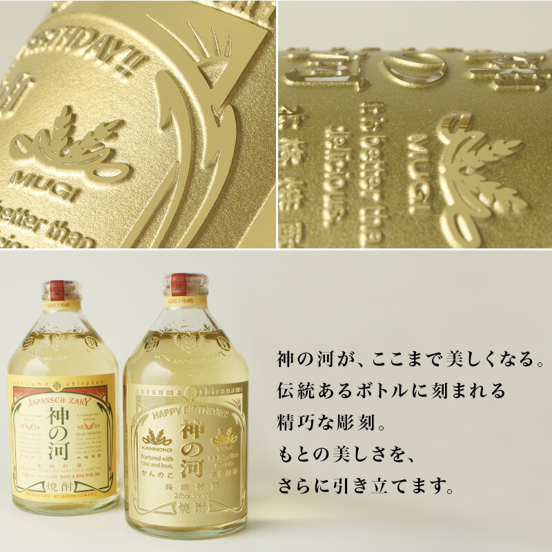 神の河 おすすめ人気商品一覧 通販 - Yahoo!ショッピング