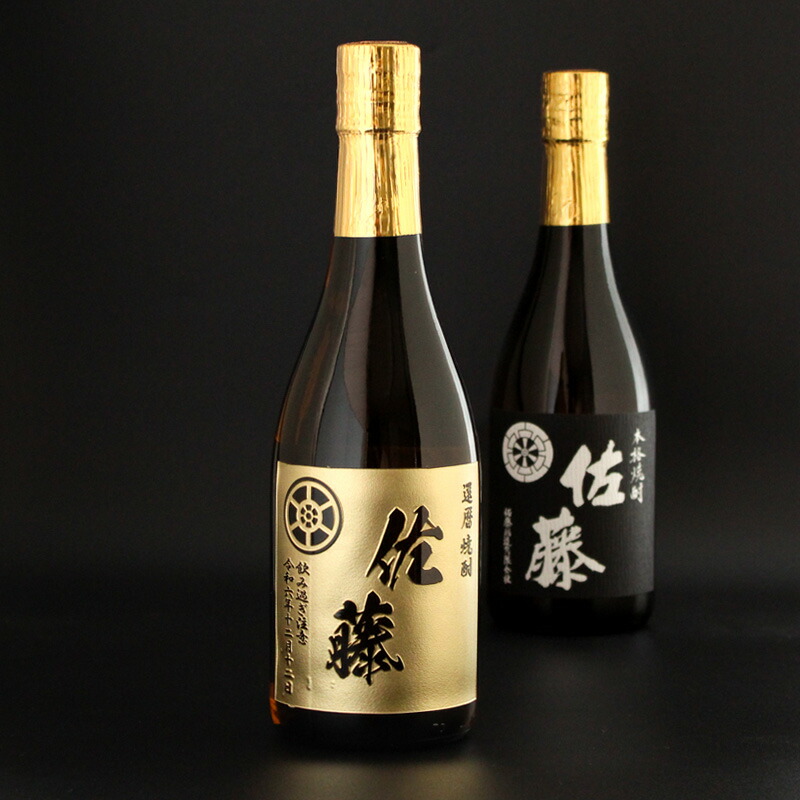 焼酎魔王（佐藤 黒）の商品一覧 通販 - Yahoo!ショッピング