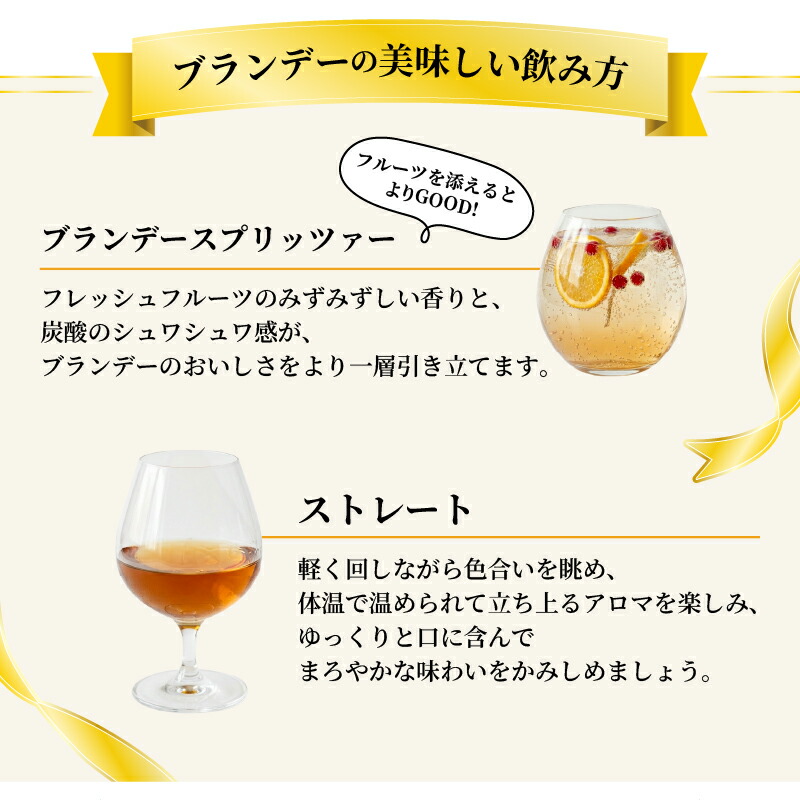 サントリーブランデー V.S.O.P 通販 - Yahoo!ショッピング