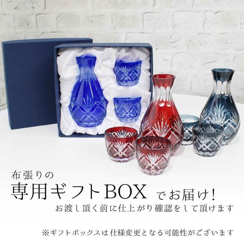 切子 キリコ 徳利 お猪口 ガラス 切り子 とっくり おちょこ グラス