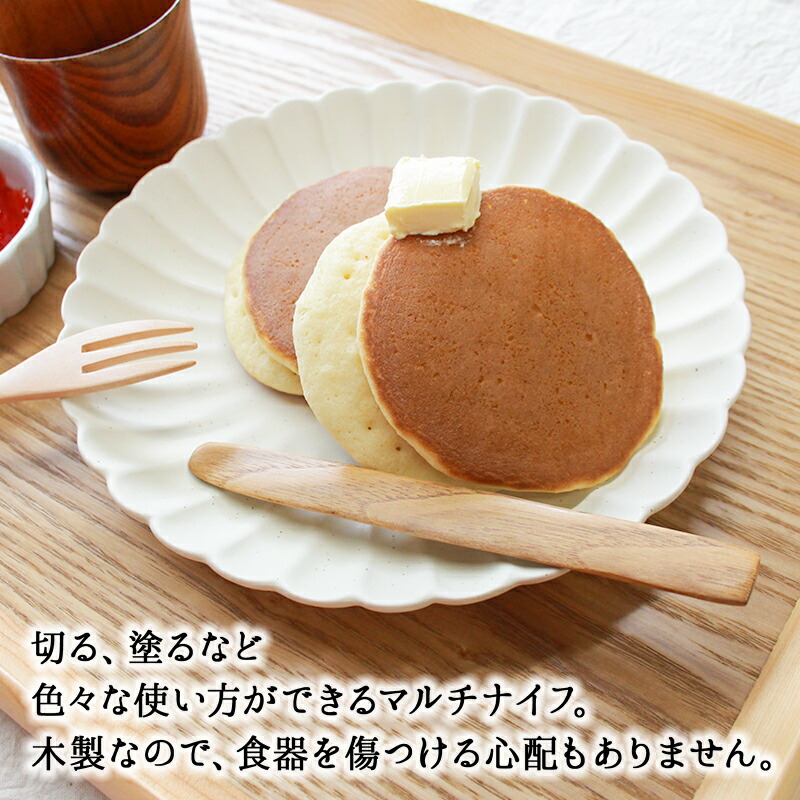 【10%OFF】【さらに10%OFFクーポン】ナイフ バターナイフ カトラリー チーズ アンティーク バター 14.7cm 木製 切り出し 和式 チョ 関連画像2