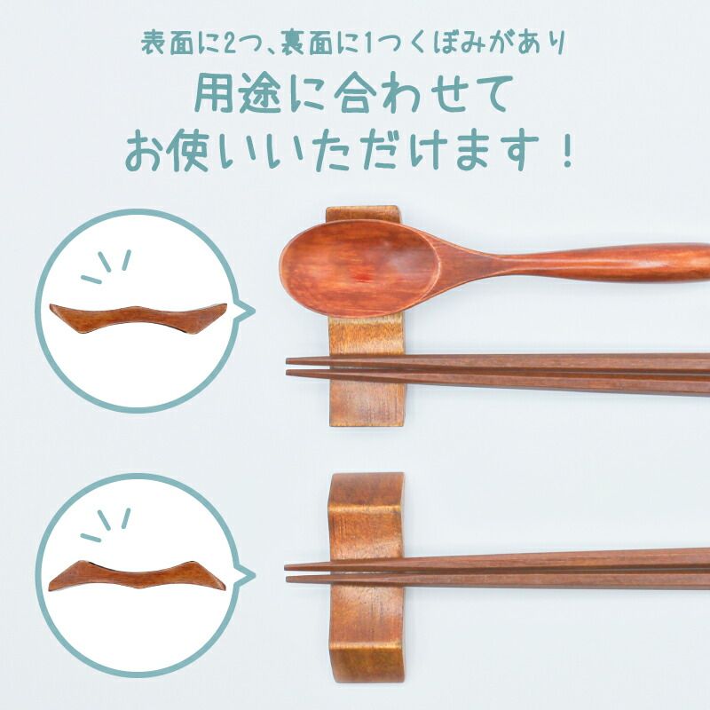 箸置き おしゃれ 業務用 かわいい 5点セット ユニーク カトラリーレスト スプーン置き 箸 スプーン 置き ロング 木製 はしおき はし置き ...