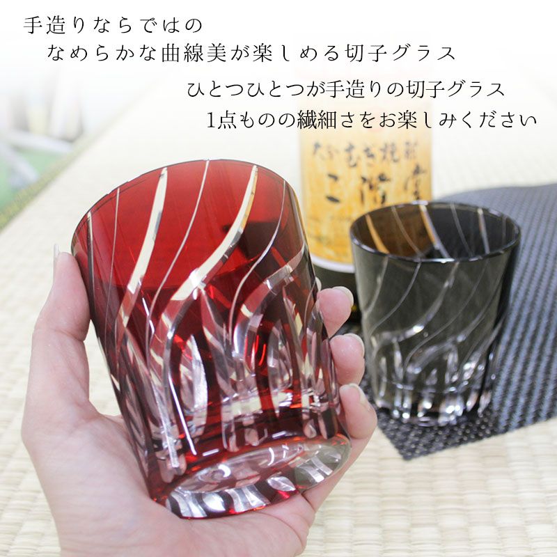 切子 キリコ 切子グラス ペア 切り子 ロックグラス  ペアグラス 冷酒 焼酎 水割り お湯割り 祝い 誕生日 還暦 還暦祝い プレゼント ギフト |  | 06
