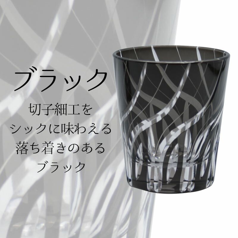 切子 キリコ 切子グラス ペア 切り子 ロックグラス  ペアグラス 冷酒 焼酎 水割り お湯割り 祝い 誕生日 還暦 還暦祝い プレゼント ギフト |  | 09