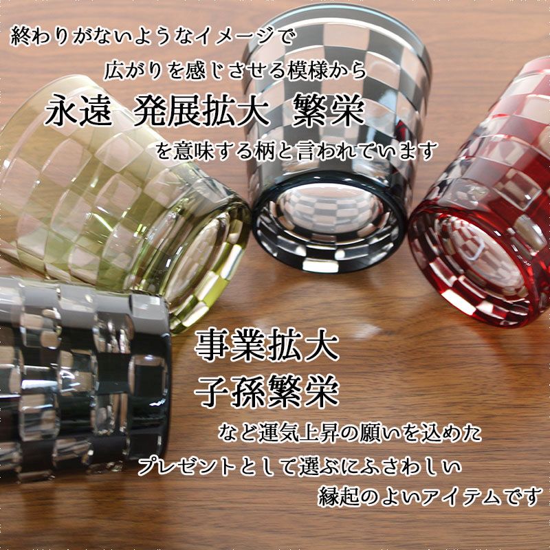 切子 キリコ ペア 切子グラス 切り子 ロックグラス  冷酒 焼酎 水割り お湯割り 祝い 誕生日 還暦 還暦祝い プレゼント ギフト |  | 03