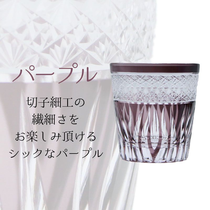 切子 キリコ ペア 切子グラス 切り子 ロックグラス  冷酒 焼酎 水割り お湯割り 祝い 誕生日 還暦 還暦祝い プレゼント ギフト |  | 07