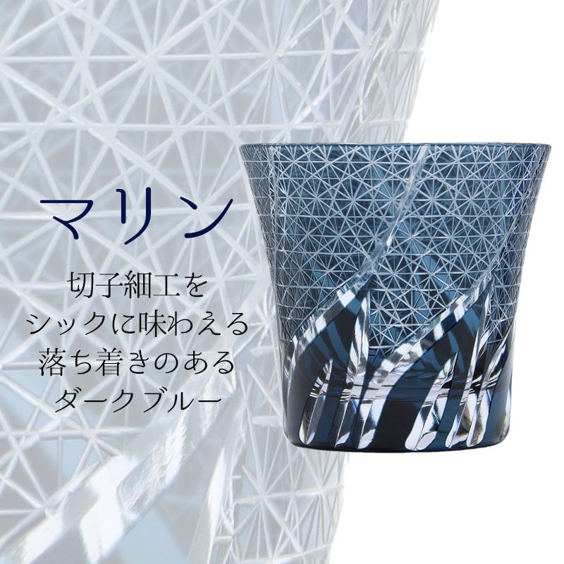 切子 キリコ 切子グラス 切り子 ロックグラス  木箱 木箱入り 冷酒 焼酎 水割り お湯割り 祝い 誕生日 還暦 還暦祝い プレゼント ギフト |  | 05