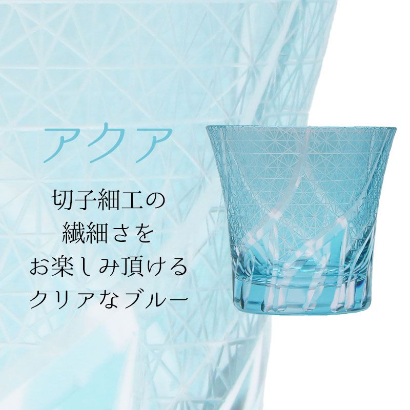 切子 キリコ 切子グラス 切り子 ロックグラス  木箱 木箱入り 冷酒 焼酎 水割り お湯割り 祝い 誕生日 還暦 還暦祝い プレゼント ギフト |  | 07