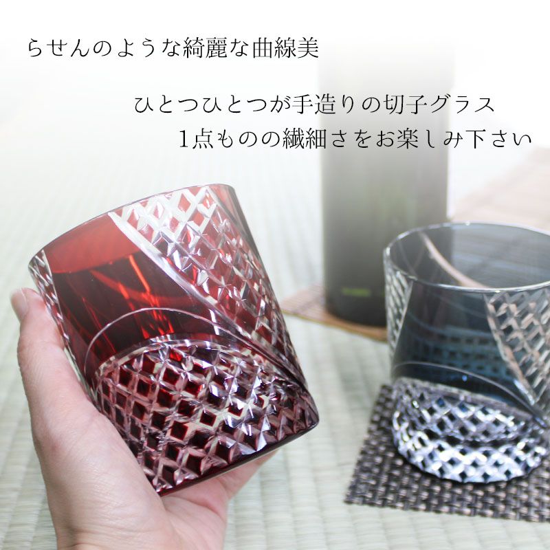 切子 キリコ ペア 切子グラス 切り子 ロックグラス  冷酒 焼酎 水割り お湯割り 祝い 誕生日 還暦 還暦祝い プレゼント ギフト |  | 02