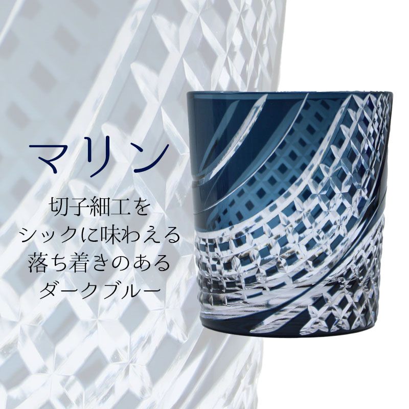 切子 キリコ ペア 切子グラス 切り子 ロックグラス  冷酒 焼酎 水割り お湯割り 祝い 誕生日 還暦 還暦祝い プレゼント ギフト |  | 05