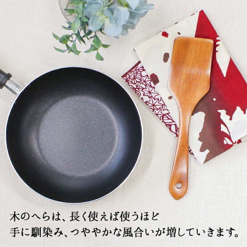 木 へら 炒め物 木べら 木ベラ ターナー キッチンツール オシャレ キッチン雑貨 カトラリー バーベキュー 調理用 キャンプ 料理用 木製 ブナ 2 関連画像3