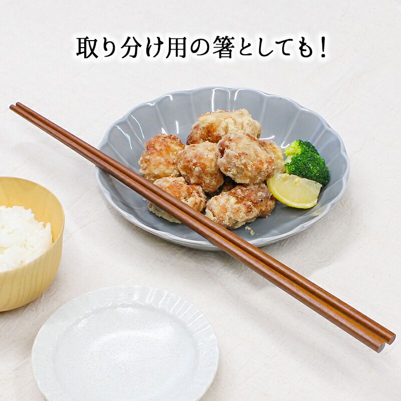 セブンイレブン 冬ギフト カタログ 菜箸 さいばし 手作り キッチン用品 キッチンツール 調理器具 木 調理器具