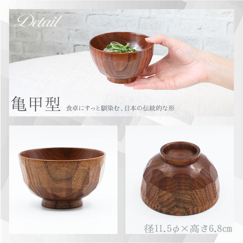 お椀 汁椀 茶碗 茶わん 11cm かわいい ギフト おしゃれ シンプル オシャレ 漆 木製 子供 結婚祝い 味噌汁 木 安心 天然木 子ども お味噌 |  | 15