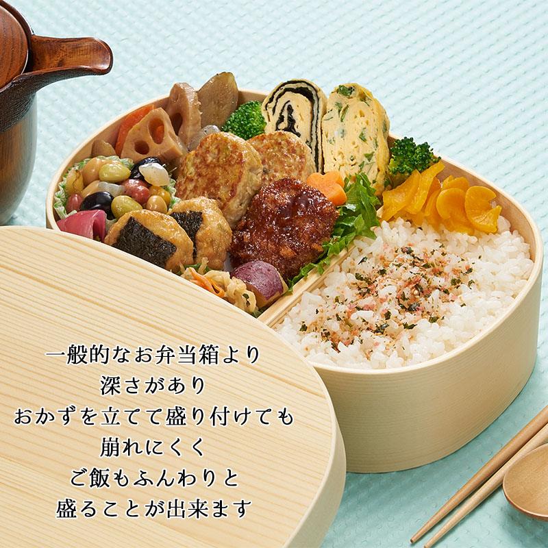 曲げわっぱ わっぱ弁当箱 弁当箱 お弁当箱 まげわっぱ 1200ml セット 
