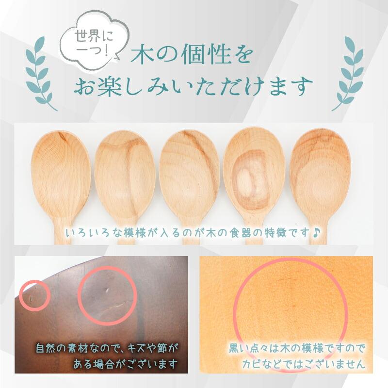 木 へら 炒め物 木べら 木ベラ ターナー キッチンツール オシャレ キッチン雑貨 カトラリー バーベキュー 調理用 キャンプ 料理用 木製 ブナ 2 関連画像4