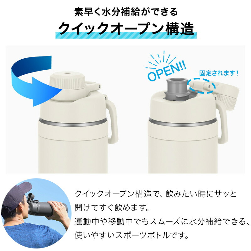 THERMOS（サーモス） 水筒 名入れ 1L スポーツボトル 大容量 真空断熱