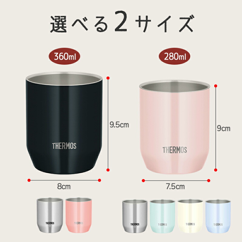 サーモス プレゼント 名入れ タンブラー ギフ...の詳細画像4