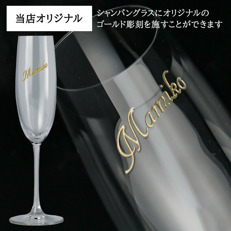 【12個】ヴーヴクリコシャンパングラス12個　新品未使用 ヴーヴクリコ グラスセット（食品）の商品一覧 通販 - Yahoo!ショッピング