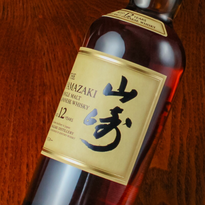 山崎12年 セットの商品一覧 通販 - Yahoo!ショッピング