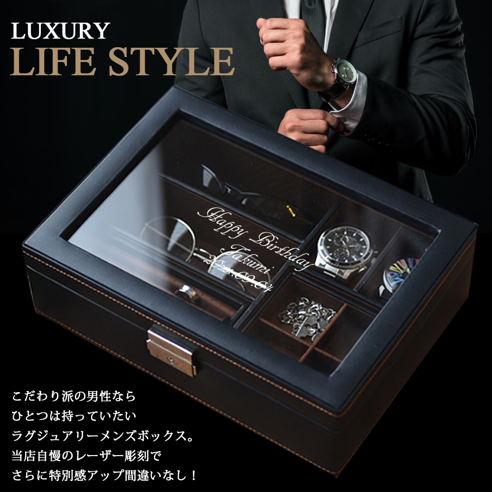 収納ボックス ケース 名入れ コレクションボックス おしゃれボックス