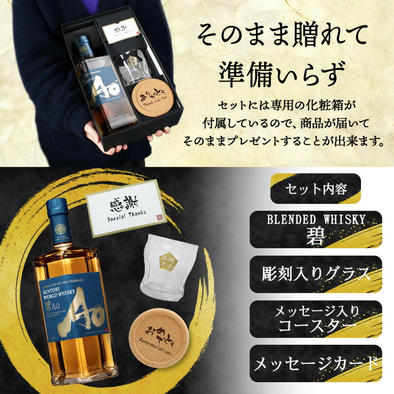 昭和　レトロ　船型　ウイスキーセット　オルゴール付き ao-set-9.jpg