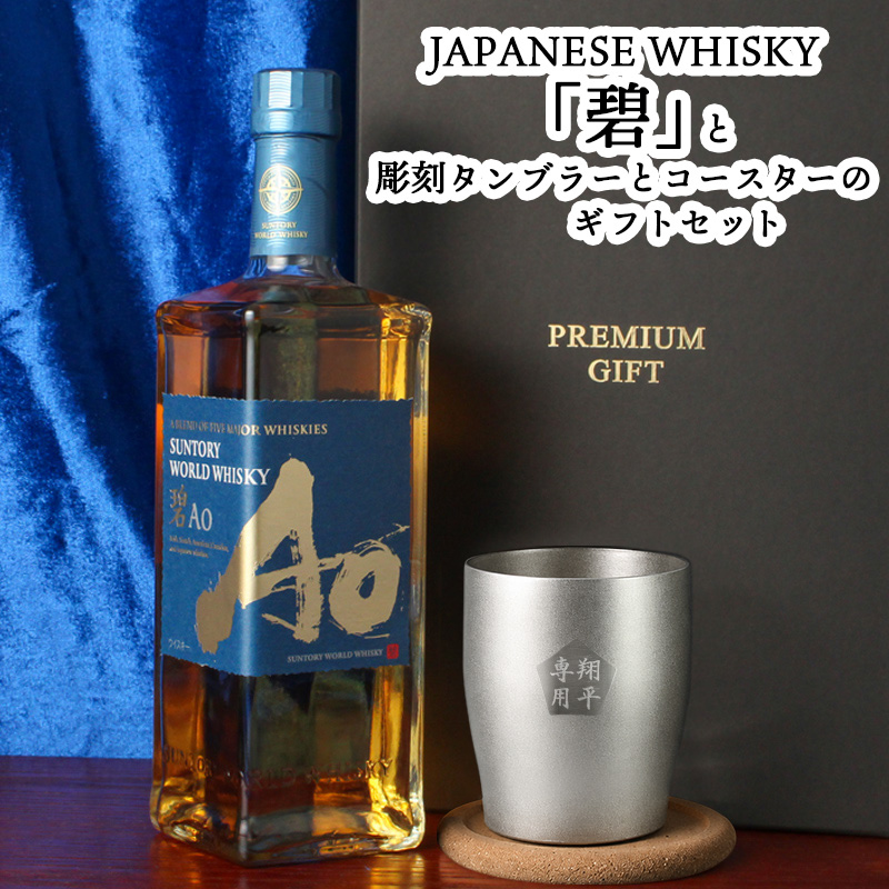サントリー aoの商品一覧 通販 - Yahoo!ショッピング