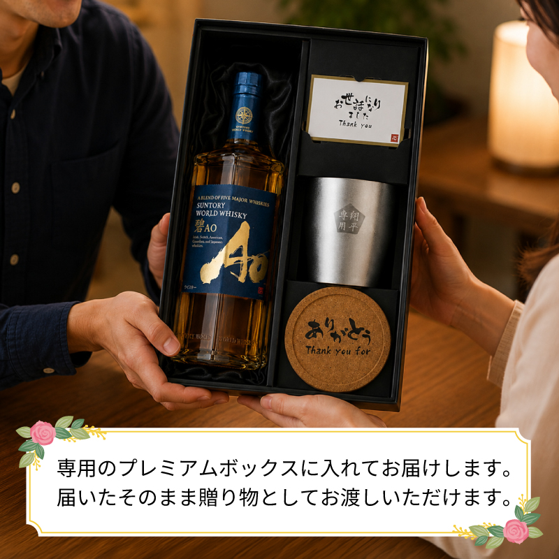 サントリー aoの商品一覧 通販 - Yahoo!ショッピング