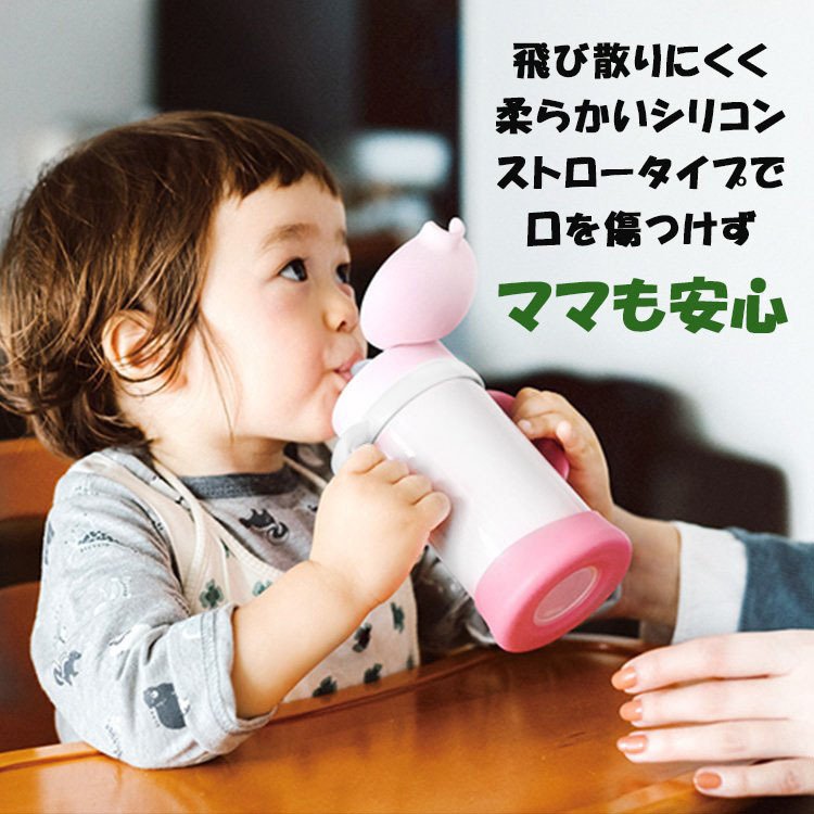 ストロー マグ 名入れ THERMOS 取っ手付き 名前入り サーモス 魔法びん プレゼント ギフト 誕生日 記念 赤ちゃん 幼児 祝い  :baby-hand-mag:名入れギフトのアールクオーツ - 通販 - Yahoo!ショッピング