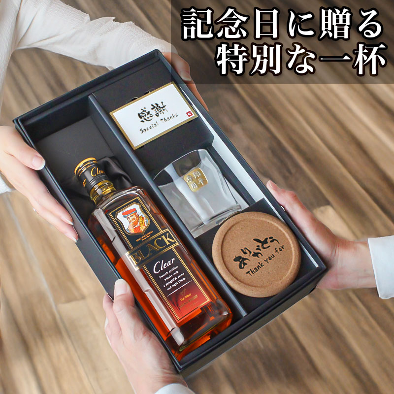 ブラックニッカ クリア 名入れ お酒 酒 ウイスキー 700ml ウィスキー