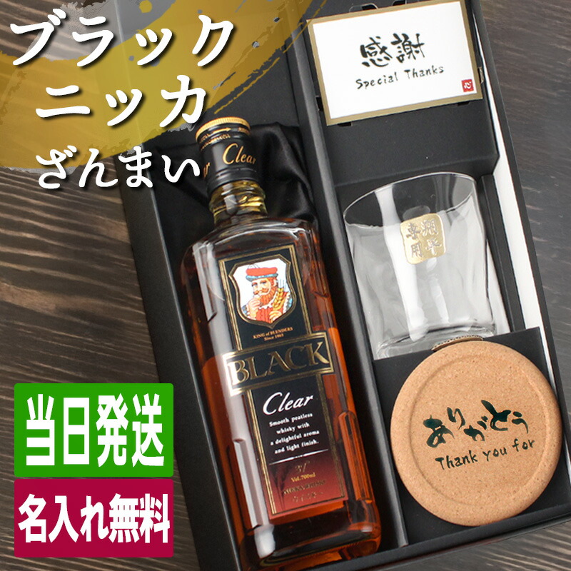 ニッカウヰスキー　ブラックニッカクリア 4L 2本セット Amazon.co.jp: ブラックニッカ ウイスキー4000ml ブラックニッカ