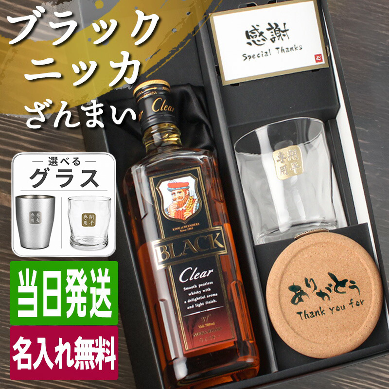 REMY MARTIN（レミーマルタン） XO 700ml 名入れ 即日出荷 ギフト お酒