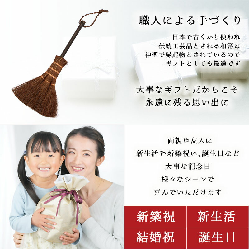 棕櫚 しゅろ ほうき ミニ 玄関 室内 屋外 オフィス シダ ちりとり