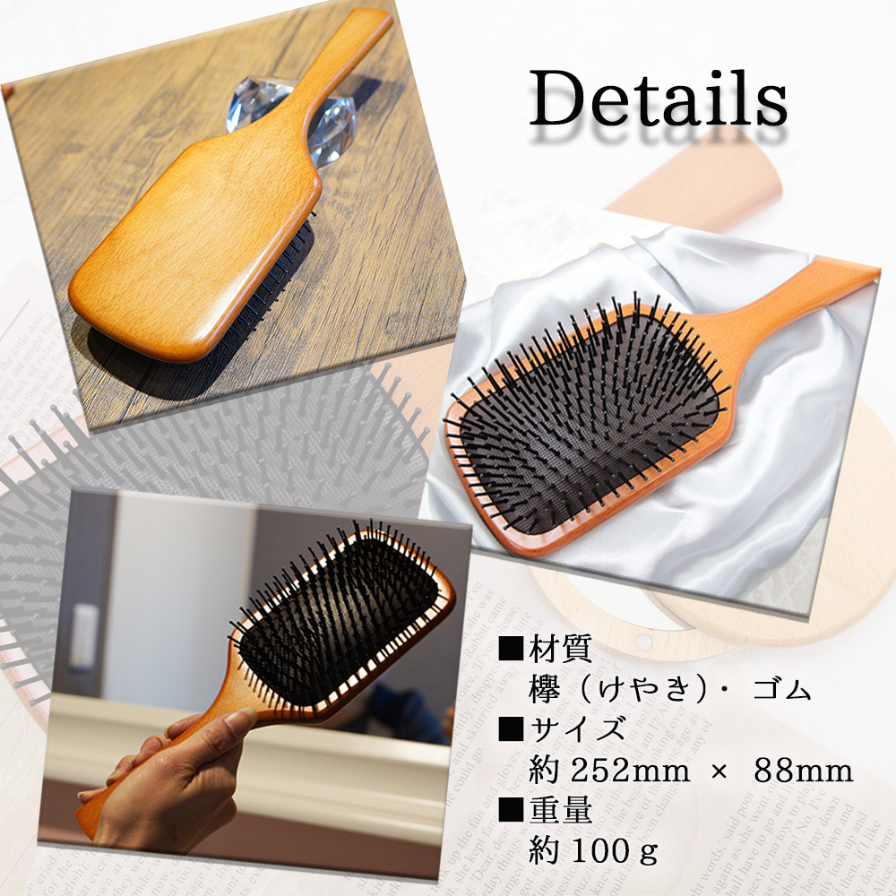 パドルブラシ 名入れ無料 名入れ パドル ブラシ ヘアブラシ レディース プレゼント 木製 木 頭皮 マッサージ 頭皮マッサージ プレゼント 母の日 誕生日 ギフト 
