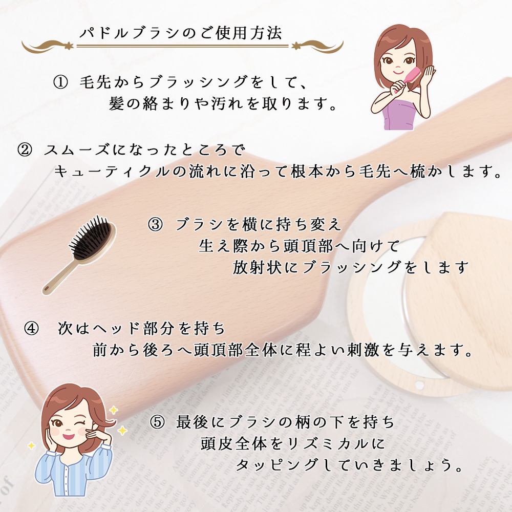 パドルブラシ 名入れ無料 名入れ パドル ブラシ ヘアブラシ レディース プレゼント 木製 木 頭皮 マッサージ 頭皮マッサージ プレゼント 母の日 誕生日 ギフト 