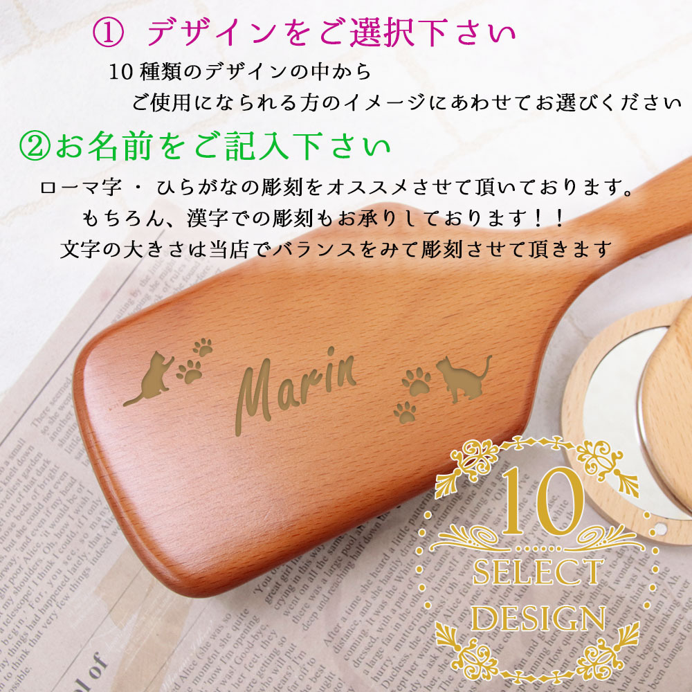 パドルブラシ 名入れ無料 名入れ パドル ブラシ ヘアブラシ レディース プレゼント 木製 木 頭皮 マッサージ 頭皮マッサージ プレゼント 母の日 誕生日 ギフト 