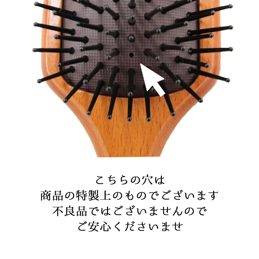 パドルブラシ 名入れ 名入れ無料 パドル ブラシ ヘアブラシ レディース プレゼント 木製 コンパクト 携帯用 ヘアケア ギフト 刻印 母の日 誕生日 ギフト 