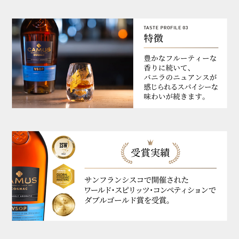 カミュ（ブランデー）｜ドリンク、水、お酒 | 食品 の商品一覧 通販